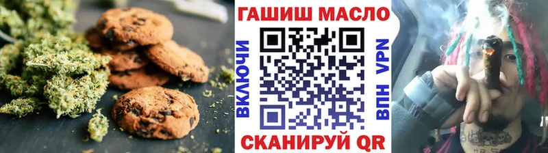 Cannafood конопля  Купить где  Йошкар-Ола 