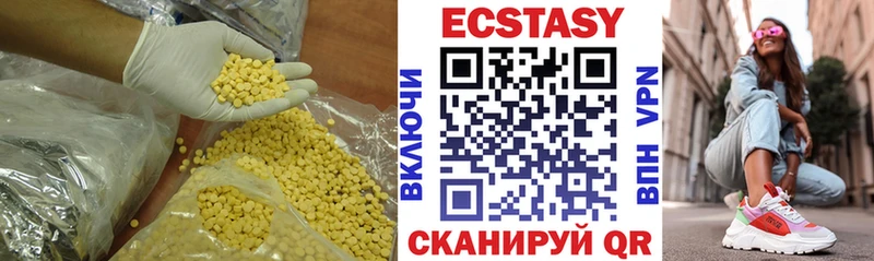 ЭКСТАЗИ Cube  Купить закладки  Йошкар-Ола 