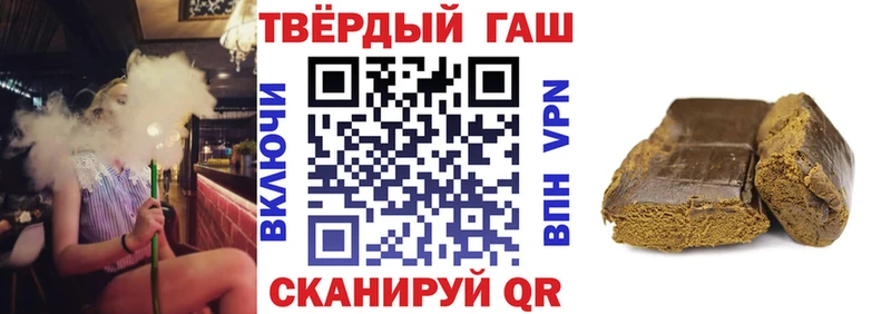 Гашиш хэш  Купить  Йошкар-Ола 