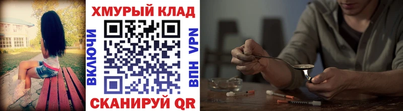 Купить где  Йошкар-Ола  Героин афганец 