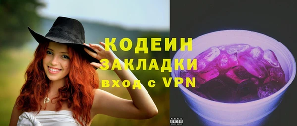 дистиллят марихуана Нефтегорск