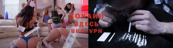 спиды Навашино