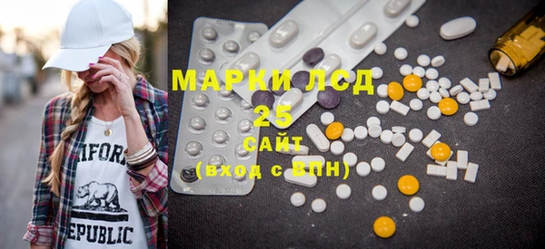 дистиллят марихуана Нефтегорск