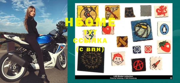 дистиллят марихуана Нефтегорск