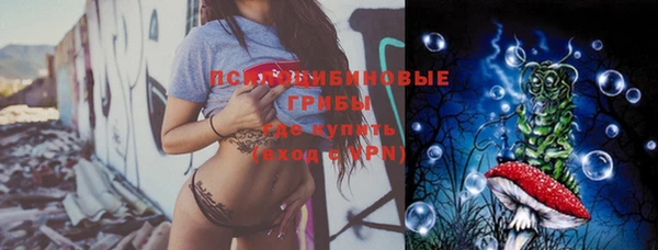 дистиллят марихуана Нефтегорск