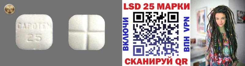 Купить  Йошкар-Ола  Лсд 25 экстази кислота 