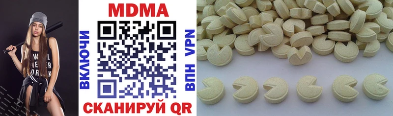 MDMA кристаллы  Купить  Йошкар-Ола 
