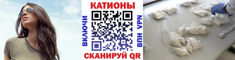 Меф VHQ  Купить где  Йошкар-Ола 