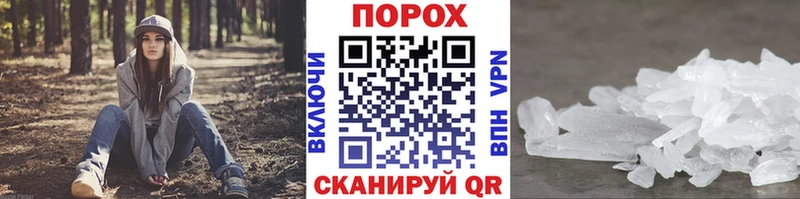 МЕТАМФЕТАМИН винт  Купить закладки  Йошкар-Ола 