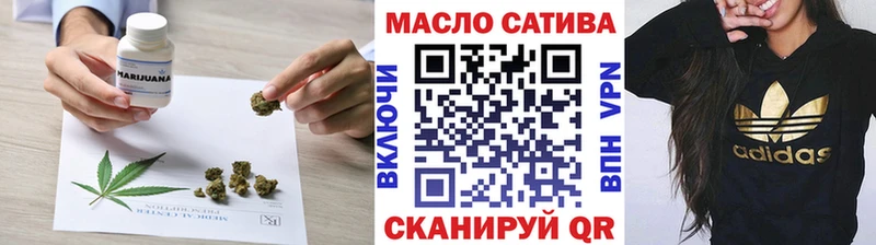 Купить  Йошкар-Ола  Дистиллят ТГК концентрат 