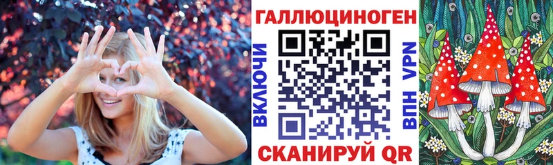 Псилоцибиновые грибы мухоморы  Купить  Йошкар-Ола 